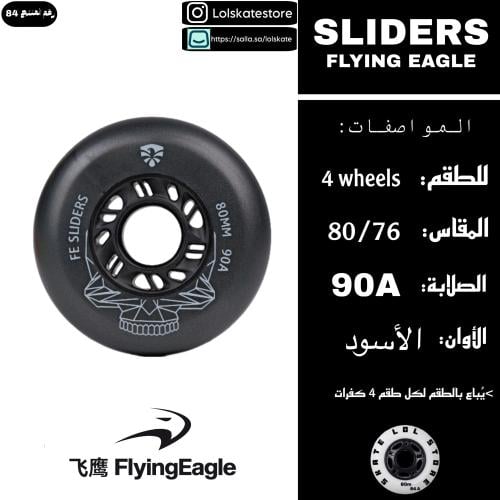 كفرات سوداء سلايدرز فلاينق ايقل - FLYING EAGLE SLI...