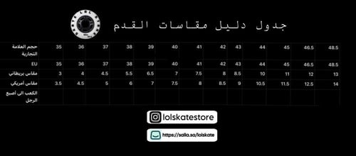 سكيت BKB b6 فلاينق ايقل للبنات اسود وزهري | FLYING...