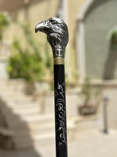 عصا غداره صقر - نحت