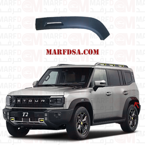 فيبر رفرف خلفي جيتور T2