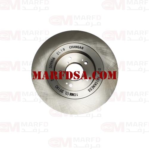 هوب خلفي شانجان 2021-2024 CS95 plus