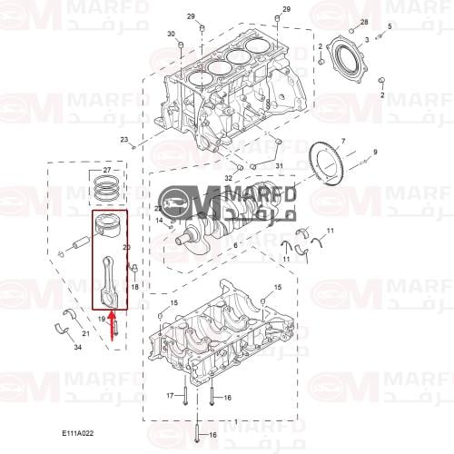 ذراع مع البستم MG RX8