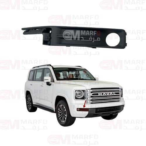 ديكور كشاف هافال H9 2025