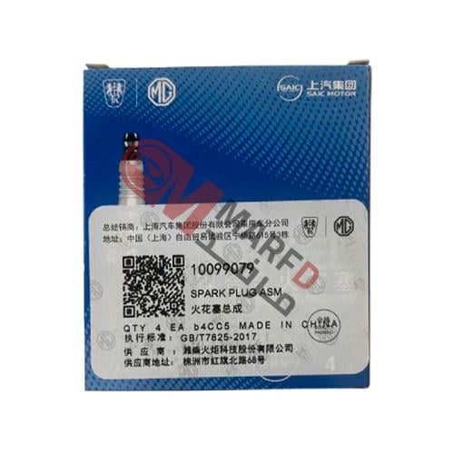 طقم بواجي MG5