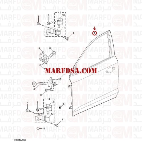 باب امامي MG5