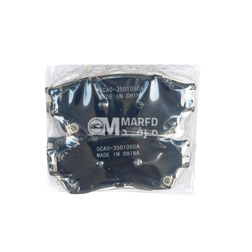 فحمات امامي فاو x70 و x80