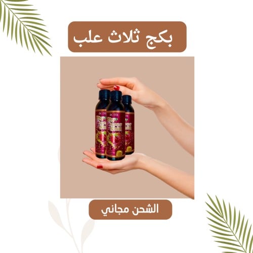 Akhera my Cherry Skin3