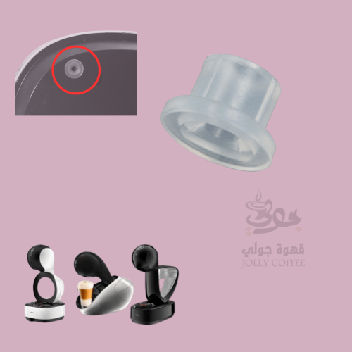 مانع الاهتزاز لاجهزة دولتشي قوستو ms-624285