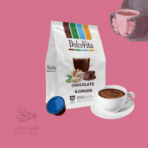 كبسولات دولتشي فيتا شكولاتة وزنجبيل