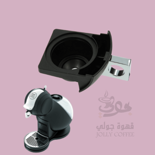 درج الكبسولة ميلودي3 دولتشي قوستو MS-623244