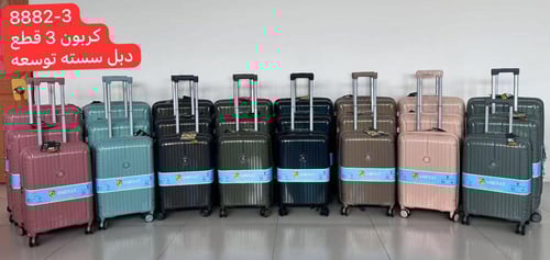 طقم حقائب سفر ودبش 3 قطع ضد الكسر مصنوع من خامة ال...