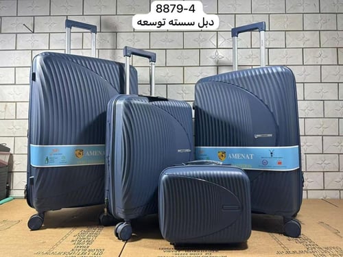 قم شنط سفر ضد الكسر 4 قطع