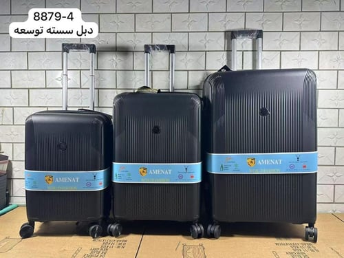 طقم شنط سفر ضد الكسر 3 قطع