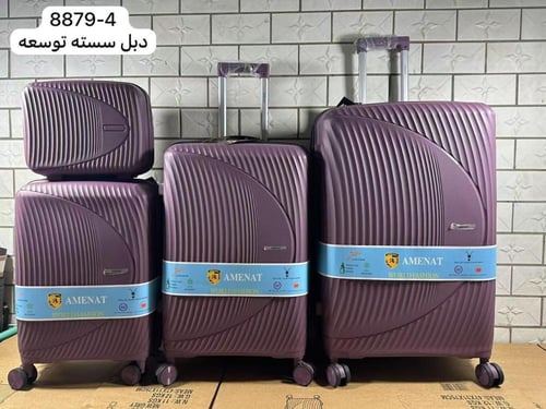 قم شنط سفر ضد الكسر 4 قطع