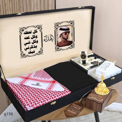 بوكس صيفي فاخر بتصميم حسب الطلب ولمسات محفورة باسم...