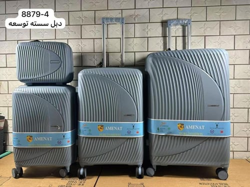 قم شنط سفر ضد الكسر 4 قطع