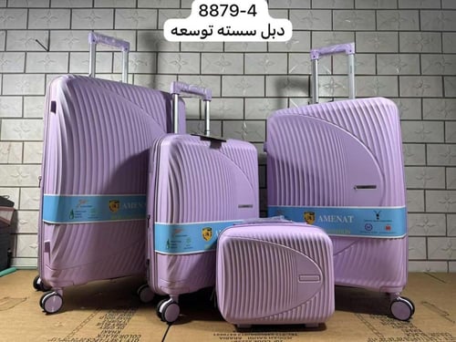 قم شنط سفر ضد الكسر 4 قطع