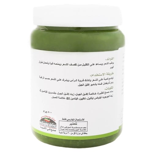 كثيرة بزيت اكليل الجبل 500جم