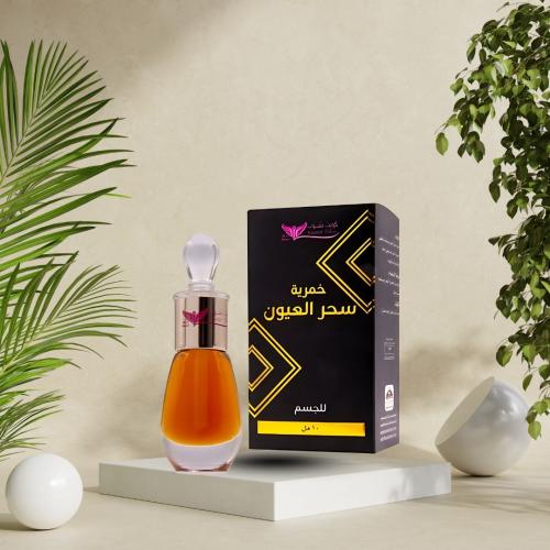 خمرية سحر العيون 10 مل كويت شوب