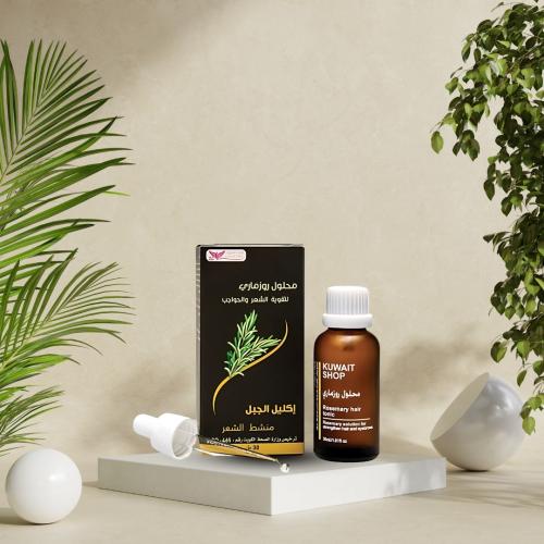 محلول روزماري كويت شوب