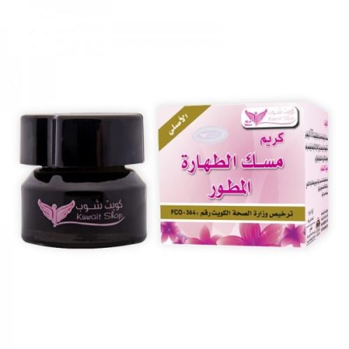كريم المسك المطور 50 جم كويت شوب