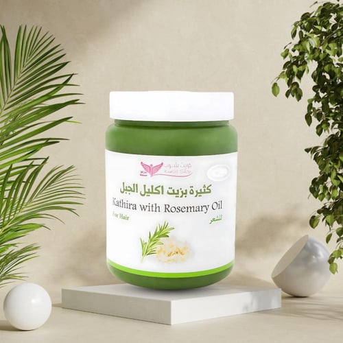 كثيرة بزيت اكليل الجبل 500جم