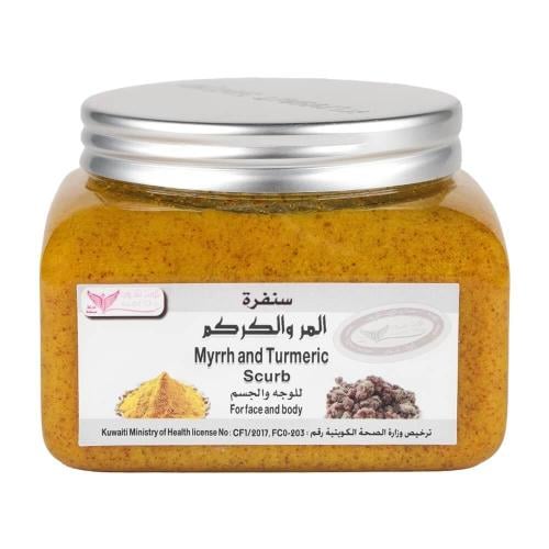 سنفرة المر والكركم 250 جم كويت شوب