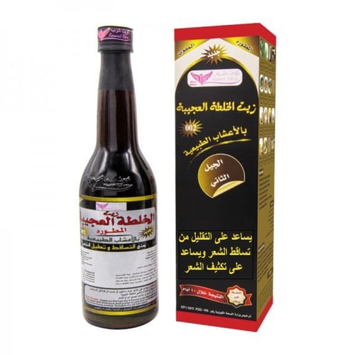 مجموعة الخلطة العجيبة