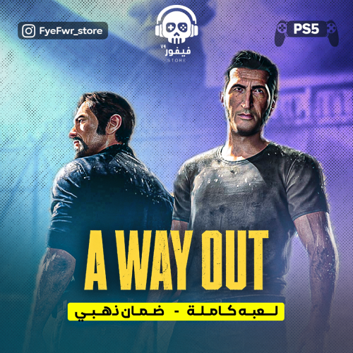 A Way out [تلعب بنفس الحساب]