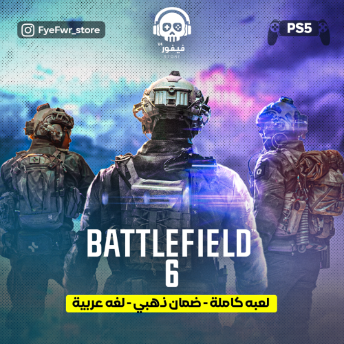 battlefield 6 [ سوني 5 ]