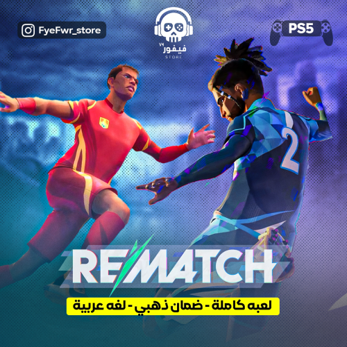 ريماتش [ سوني 5 ]