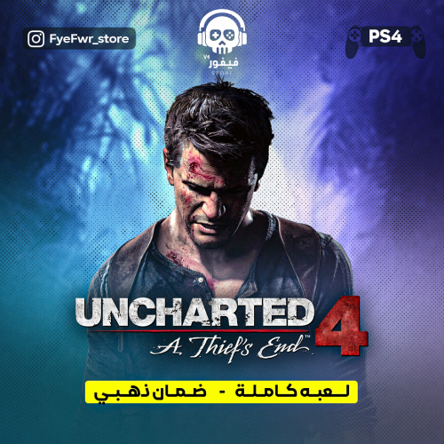 UNCHARTED 4 [ سوني 4 ]