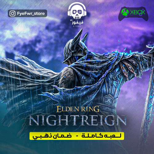 Elden Ring Nightreign [ X-Box ]