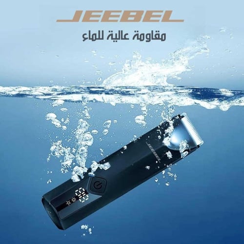 ماكينة حلاقة الجسم JEEBEL JE-B360 - مقاومة للماء،...