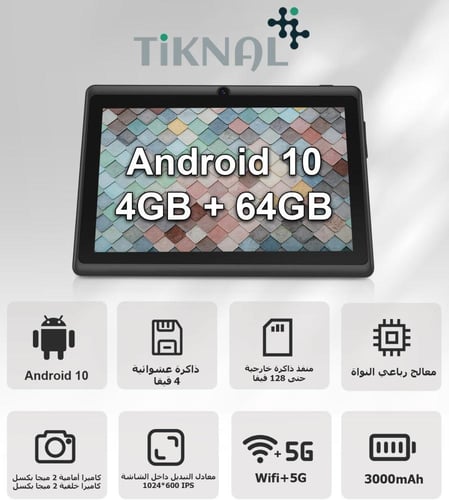 Tiknal H371 Kids Tablet Android 10, 7 Inch, 4GB RA...