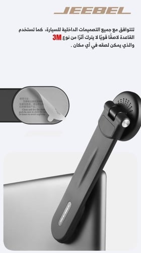 قاعدة جوال مغناطيسية للسيارة بتقنية MagSafe – Jeeb...