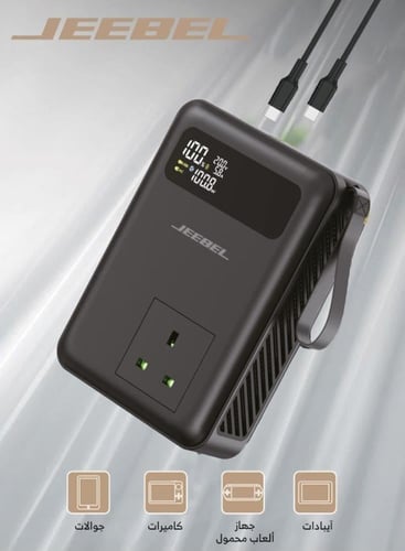 بنك طاقة متعدد المخارج – JEEBEL PowerCore 27000mAh...