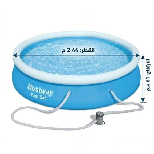 Bestway Fast Set round inflatable pool with filter pump 2.44 × 61 cm – 57450