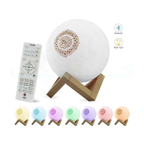 Quran Speaker Moon Lamp - القمر المضيء سماعة القرآ...