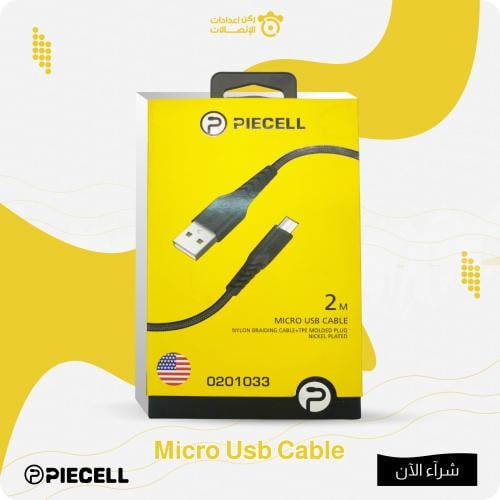Micro Usb Cable