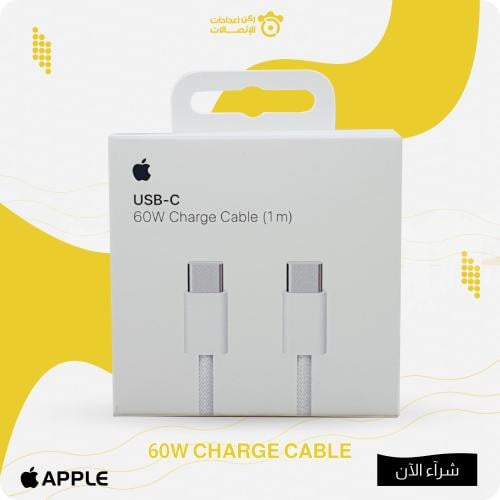 usb-c charger 60w