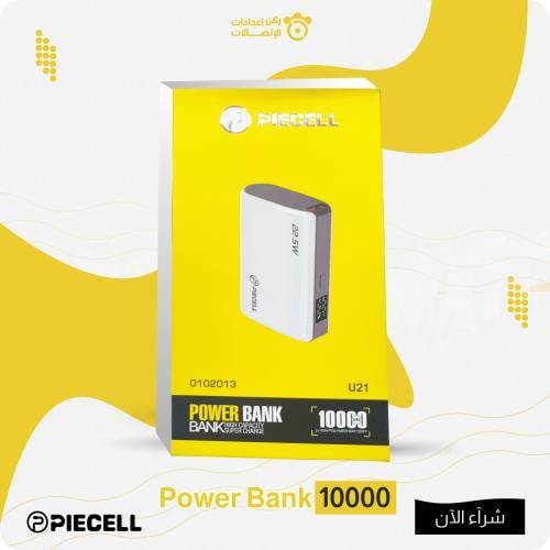 power bank 10000