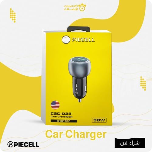 Car Charger