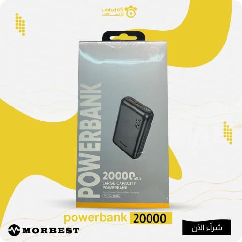 power bank 20000