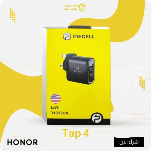 شاحن جداري منزلي