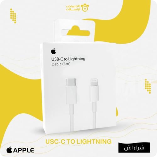usb-c to loghining