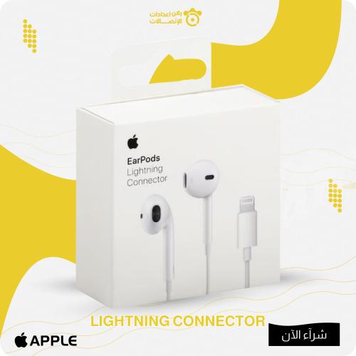 ear pods lightning connector