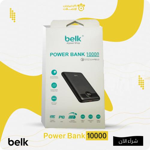 power bank 10000