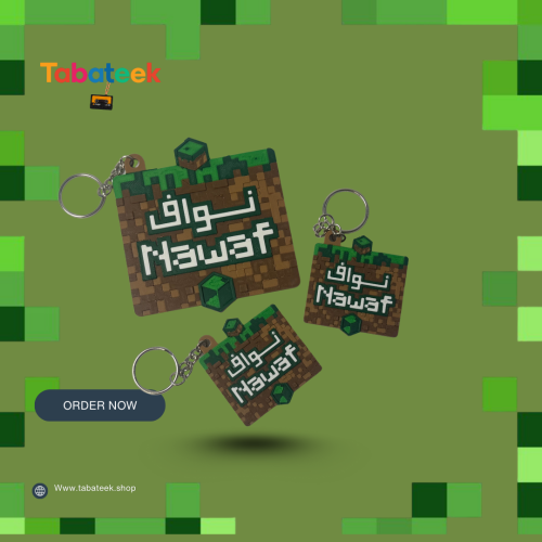 Minecraft تعليقة شنطة (١ كبير و٢ صغير) (خيار 1)