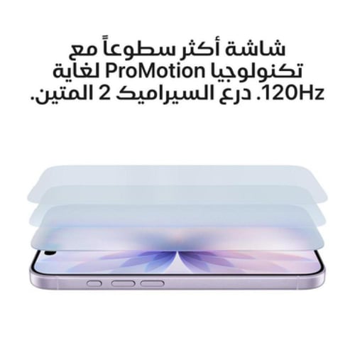 ابل - آيفون 17 الأسود